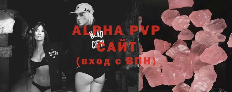 дарнет шоп  Кстово  Alpha-PVP СК 