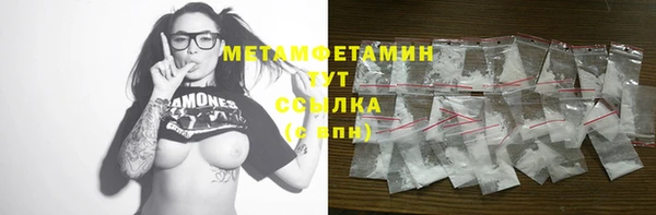 COCAINE Гусев