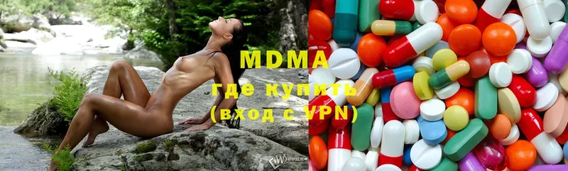 продажа наркотиков  Кстово  MDMA кристаллы 